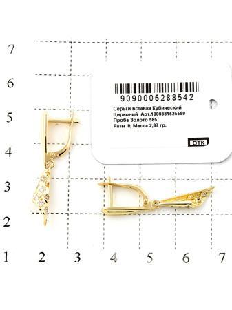 Изделие из золота RICH LINE