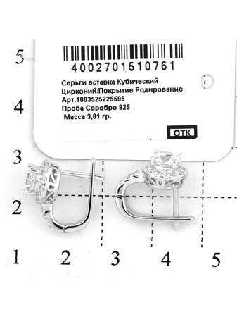 Изделие из серебра RICH LINE