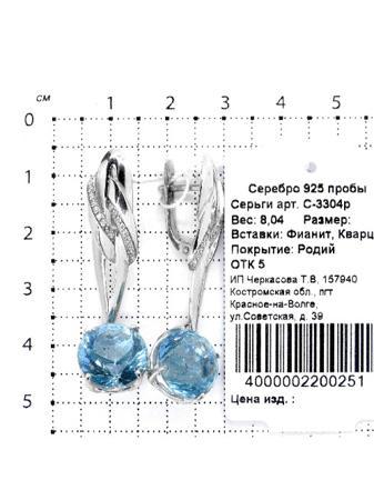 Изделие из серебра Серебро России