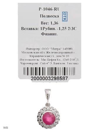 Изделие из серебра Митра Ювелир