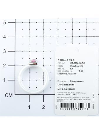 Изделие из серебра Teosa