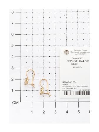 Изделие из золота SOKOLOV