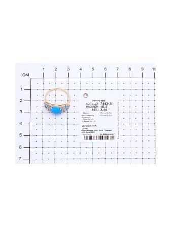 Изделие из золота SOKOLOV