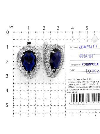 Изделие из серебра Серебро России