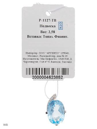 Изделие из серебра Митра Ювелир