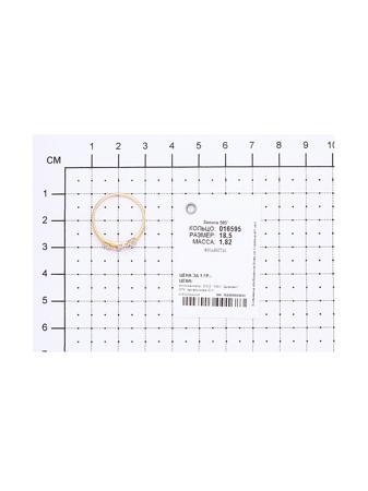 Изделие из золота SOKOLOV