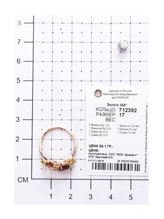 Изделие из золота SOKOLOV
