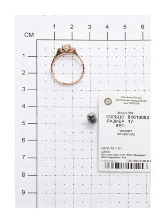 Изделие из золота SOKOLOV