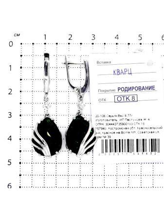 Изделие из серебра Серебро России