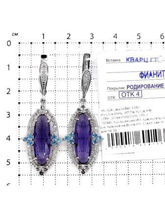 Изделие из серебра Серебро России