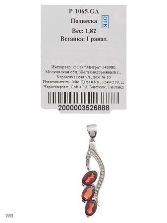 Изделие из серебра Митра Ювелир
