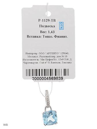 Изделие из серебра Митра Ювелир