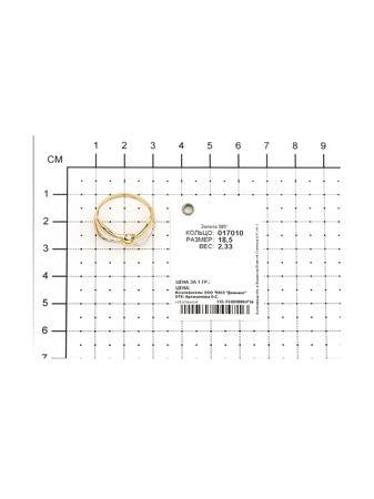 Изделие из золота SOKOLOV