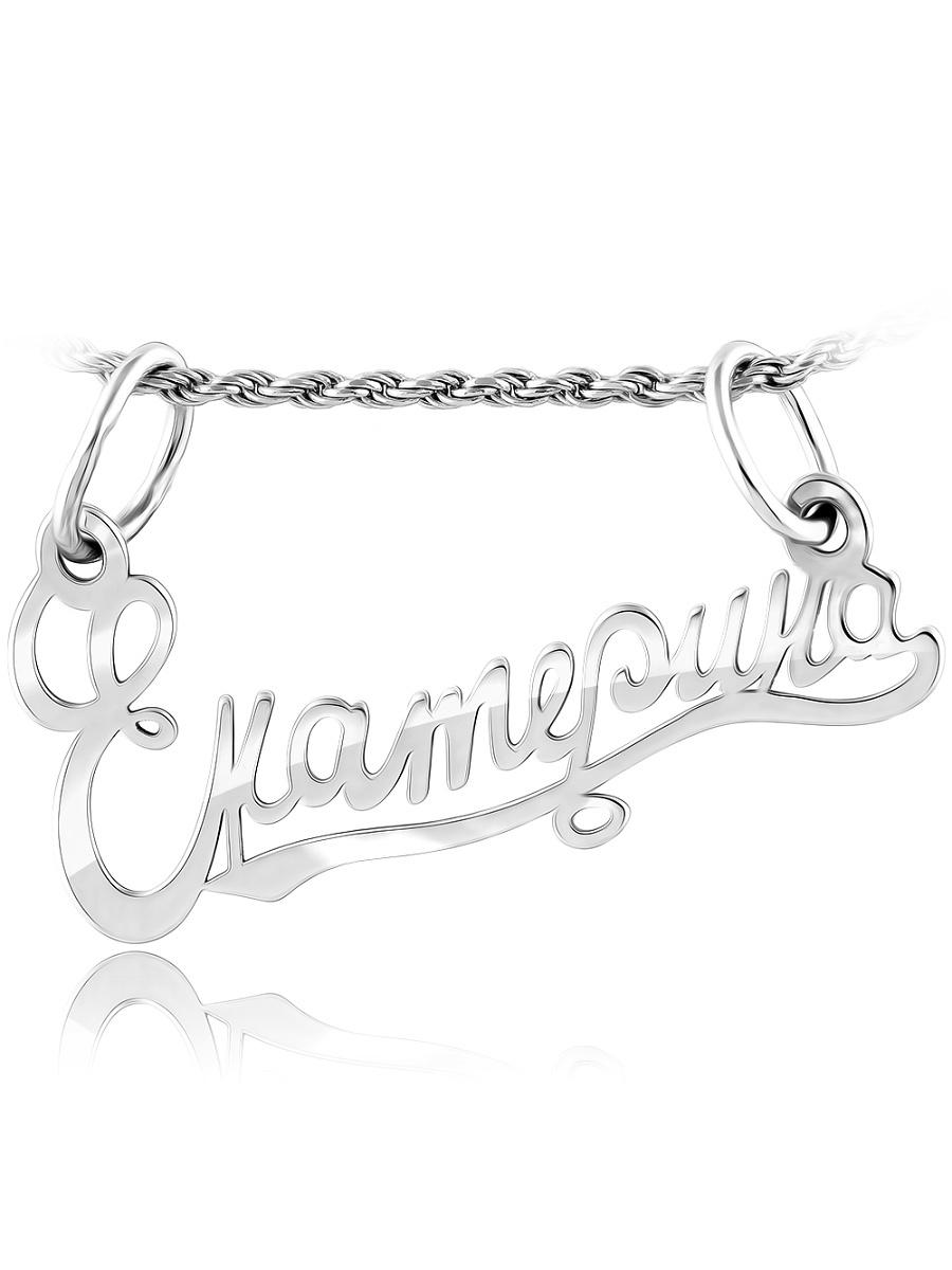 Изделие из серебра Young Moon jewels