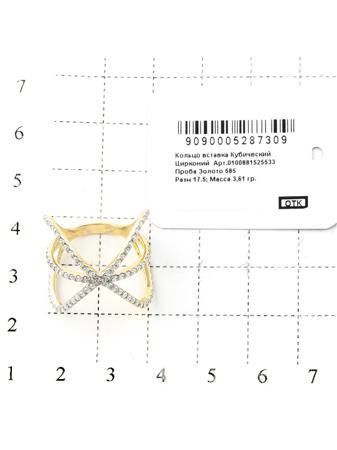 Изделие из золота RICH LINE