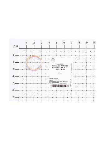 Изделие из золота SOKOLOV