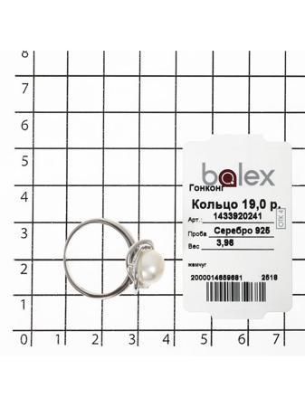 Изделие из серебра BALEX