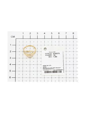 Изделие из золота SOKOLOV