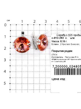 Изделие из серебра Серебро России