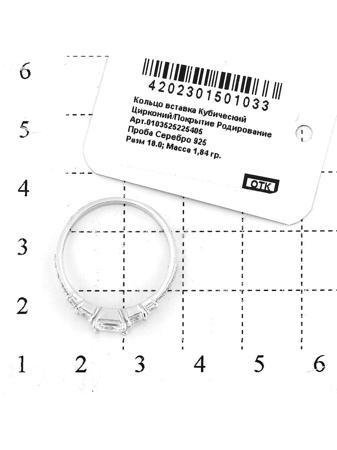 Изделие из серебра RICH LINE