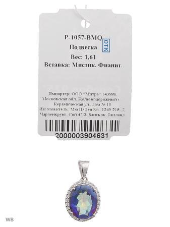 Изделие из серебра Митра Ювелир