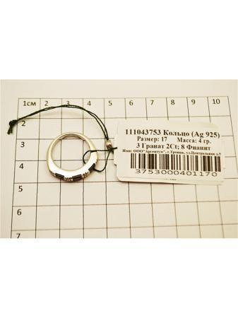 Изделие из серебра PROsilver