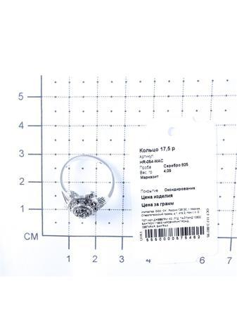 Изделие из серебра Teosa
