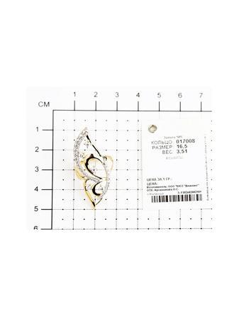 Изделие из золота SOKOLOV