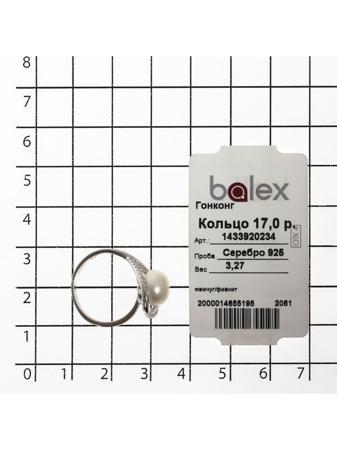 Изделие из серебра BALEX