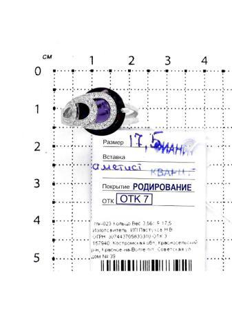 Изделие из серебра Серебро России