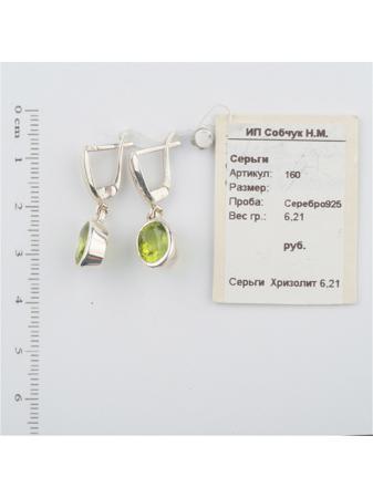 Изделие из серебра SL Silverland