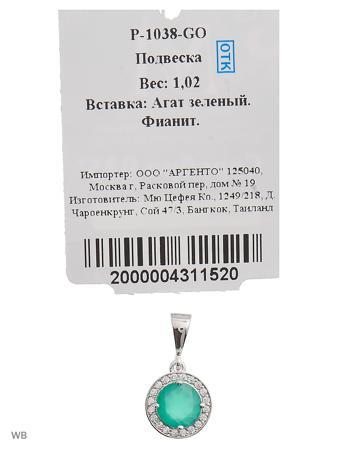 Изделие из серебра Митра Ювелир