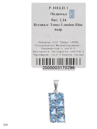 Изделие из серебра Митра Ювелир