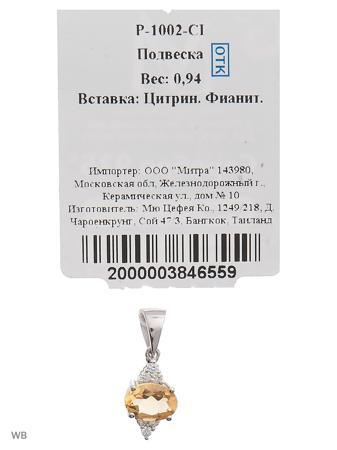 Изделие из серебра Митра Ювелир