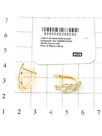 Изделие из золота RICH LINE