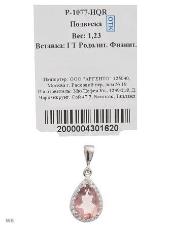 Изделие из серебра Митра Ювелир