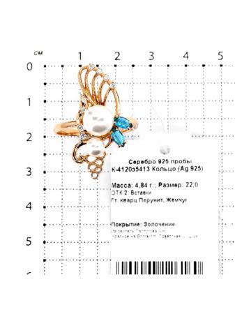 Изделие из серебра Серебро России