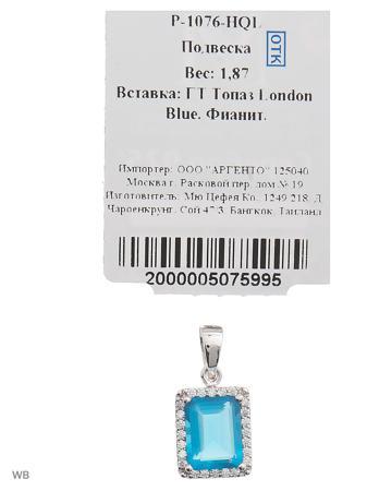 Изделие из серебра Митра Ювелир