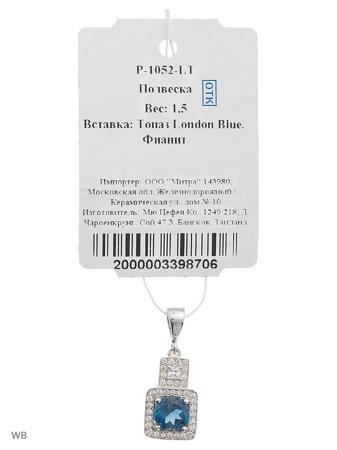 Изделие из серебра Митра Ювелир