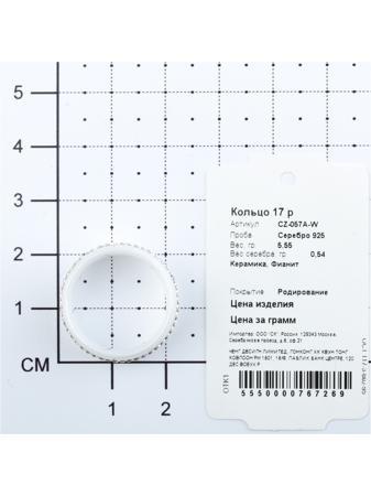 Изделие из серебра Teosa
