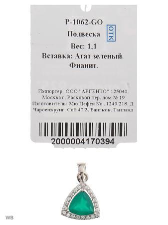 Изделие из серебра Митра Ювелир