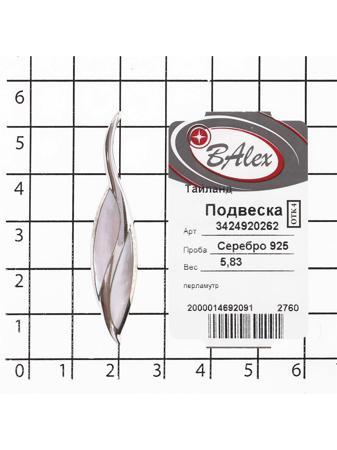 Изделие из серебра BALEX
