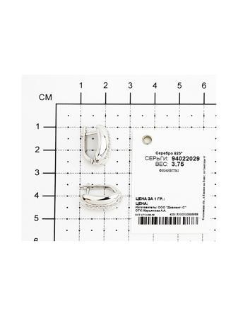 Изделие из серебра SOKOLOV