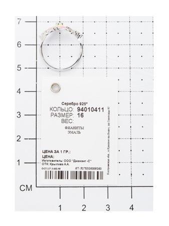 Изделие из серебра SOKOLOV