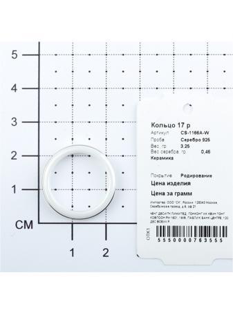 Изделие из серебра Teosa