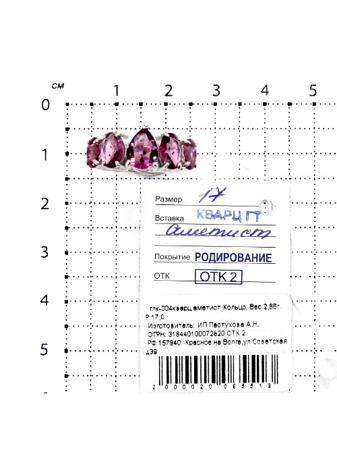 Изделие из серебра Серебро России