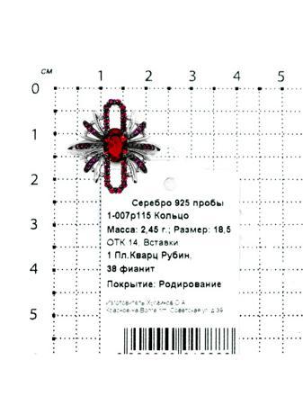 Изделие из серебра Серебро России
