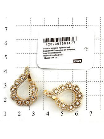 Изделие из серебра RICH LINE