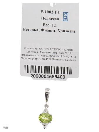 Изделие из серебра Митра Ювелир