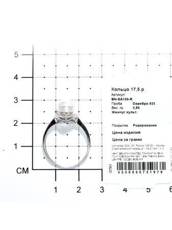 Изделие из серебра Teosa